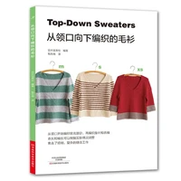 new arrival top down sweaters chinese and english bilingual knitting needle technique wool weaving book