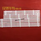 Светодиодная лента для телевизора LG 47LA620S 47LN5708 47LN570R 47LA620S 47LN540, 12 шт.комплект