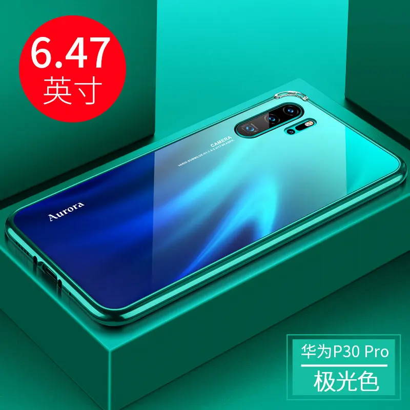Huawei P30 Pro металлический блестящий разноцветный чехол для телефона huawei P20 20pro P30 Pro полумесяц металлическая пряжка Аврора цветной Чехол для мобильного телефона