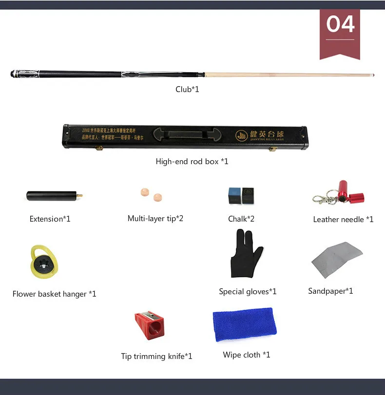 Jianying Billiard Club Set Big Head Chinese Black 8-ball American 9-Ball Manual Split Single Billiards Accessories |