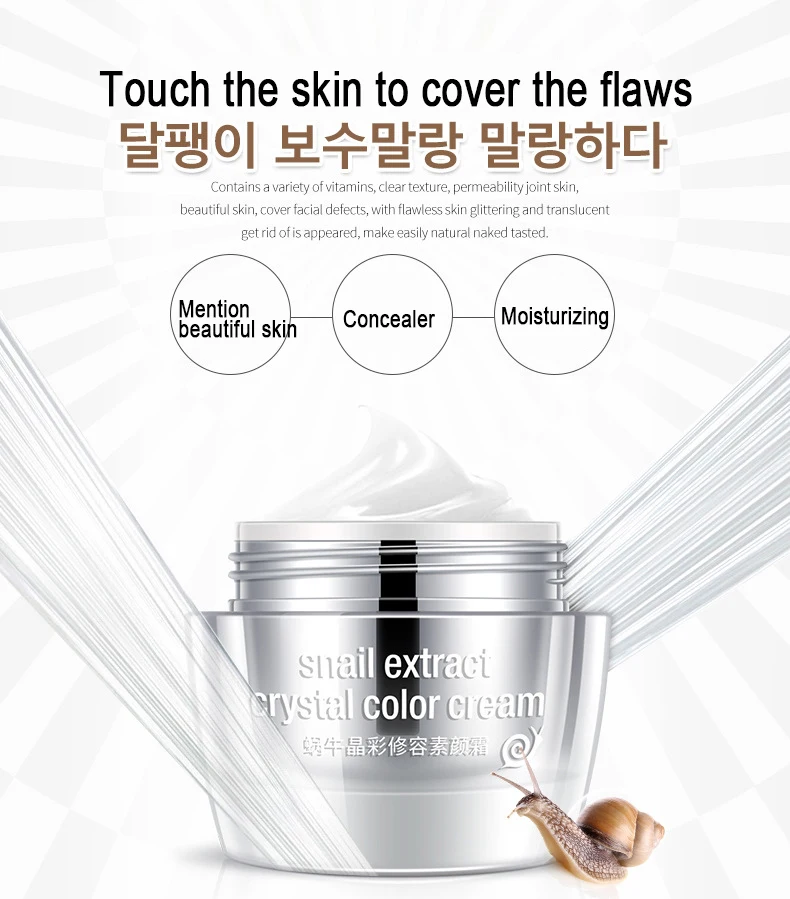 Улитка слизи эссенция воздушная Подушка BB крем осветляет консилер для кожи
