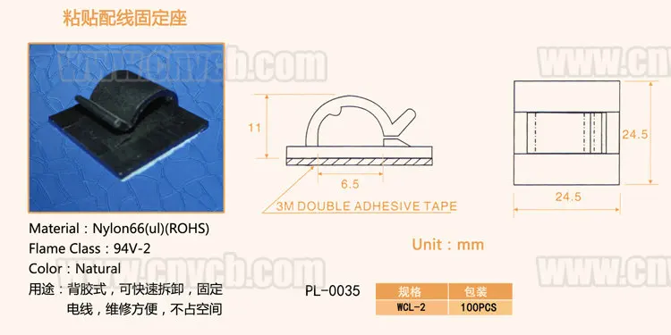 Черное самоклеящееся крепление для галстука с кабелем PL 0035|mount black|mounting cable tiemount |