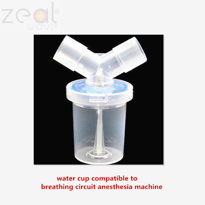 Для совместимого дыхательного аппарата для анестезии дыхательная цепь