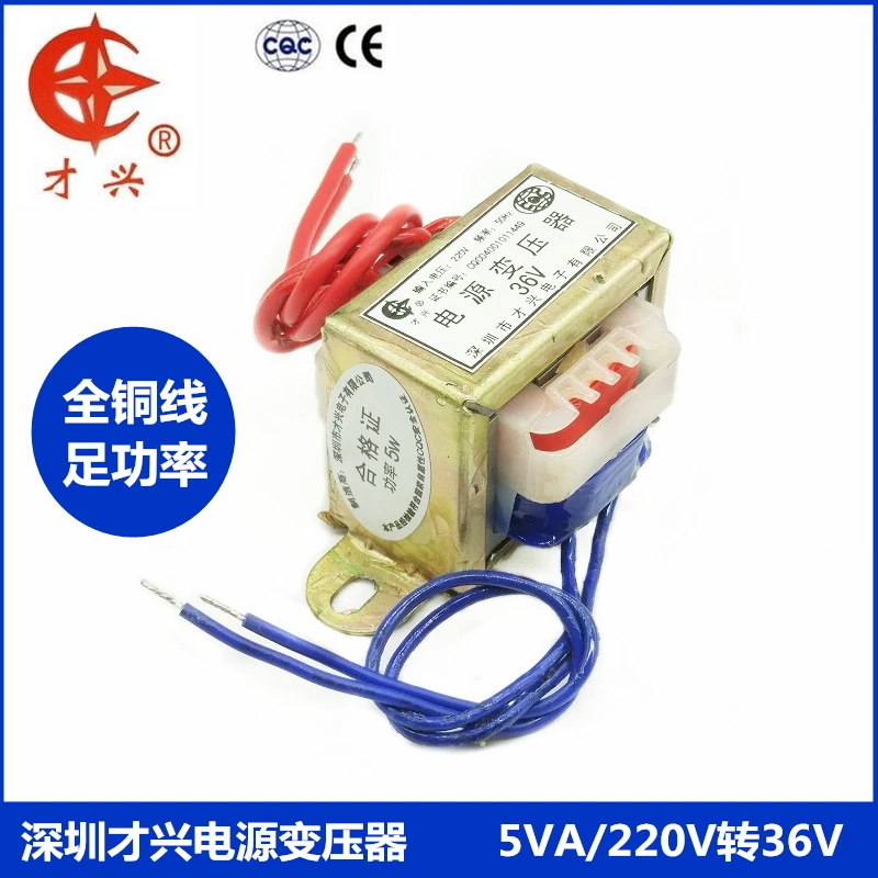 EI4120 DB 5VA/Вт 220В до 36В 0.138A AC AC36V трансформатор 138ма мощность частота|Трансформаторы| |