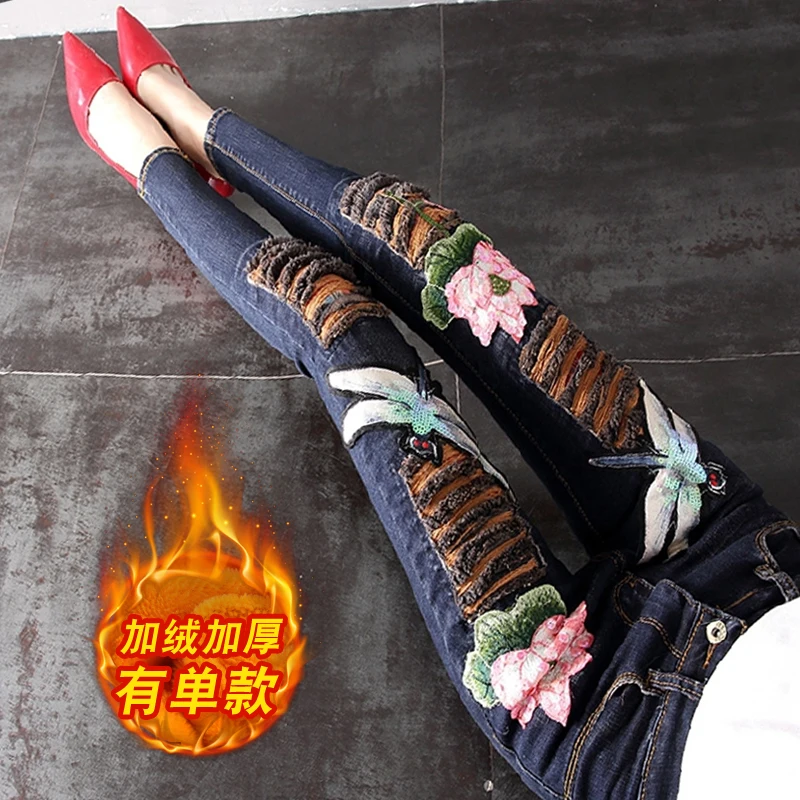 Женские узкие джинсы-карандаш с вышивкой лотоса | Женская одежда