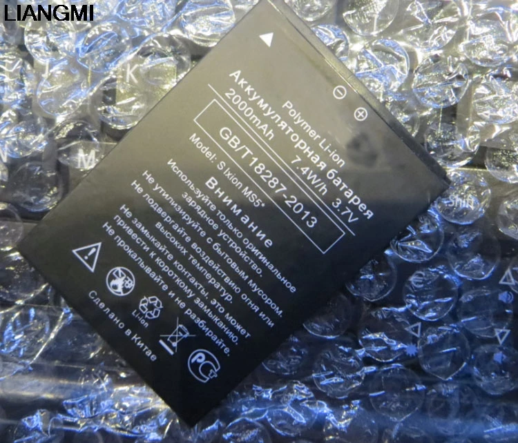 Новый оригинальный dexp 2000 мАч Сменный аккумулятор для DEXP IXION S MS5 MS 5 &quotтелефон с