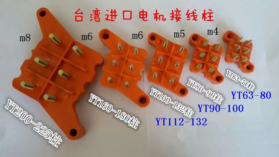 Бесплатная доставка устройство для подключения клеммы Клеммная колодка детская