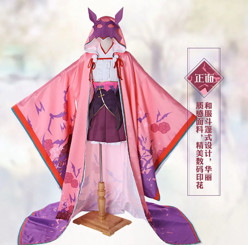 Костюм для косплея по Хэллоуину из игры Fate Grand Order Assassin Osakabehime Osakabe Hime |