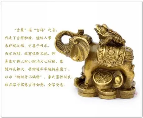 Медная Киргизия как удача благоприятные украшения Jinchan Wangcai удачная официальная
