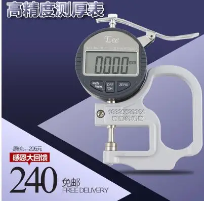 

Taiwan EEE Digital Micrometer Thickness Meter/Thickness Gauge 0-10MM*0.001 Digital Micrometer Thickness Meter