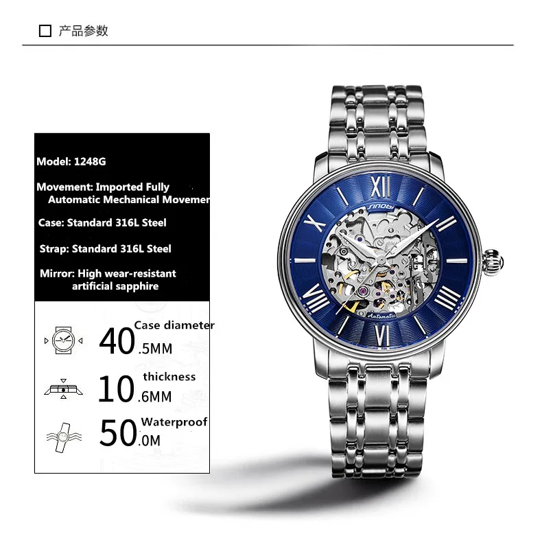 SINOBI Мужские часы механические Tourbillon Роскошные модные брендовые кожаные мужские спортивные часы мужские автоматические часы Relogio Masculino