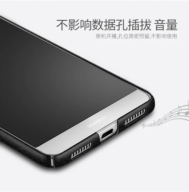 Huawei mate 9 чехол huawei mate 9 pro Чехол Бренд Msvii Роскошный чехол Жесткий ПК простой и матовый Стильный чехол для задней панели huawei mate 9