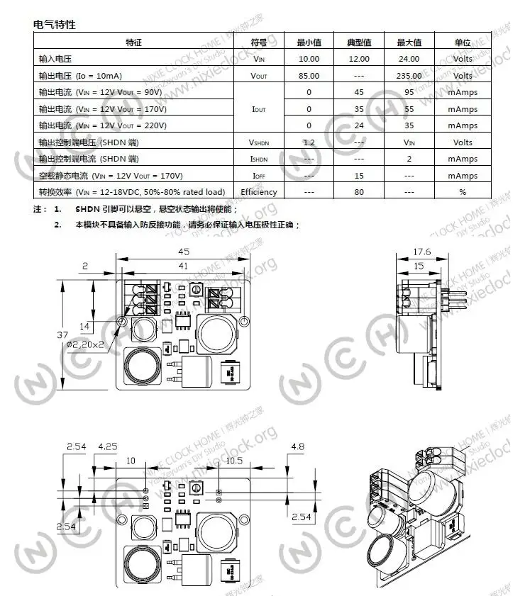 NCH6100HV высокое Напряжение DC Питание модуль для газоразрядный индикатор светящаяся трубка Magic Eye DC 12 V-24 V до 170V AC 85-235V