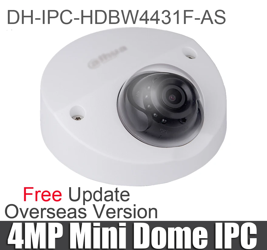 4 мегапиксельная ip камера IPC HDBW4431F AS h.265 POE антивандальная сетевая замена
