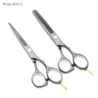 ножницы парикмахерские 5,5 