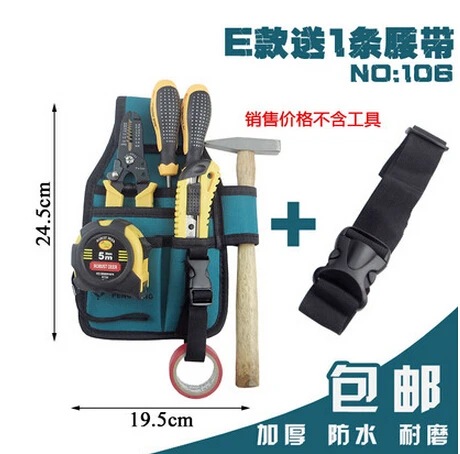 

E-106 Oxford cloth 7in1 Electricians Waist Pocket Tool Belt Pouch Bag Hammers&pliers& Screwdriver Carry Case Holder
