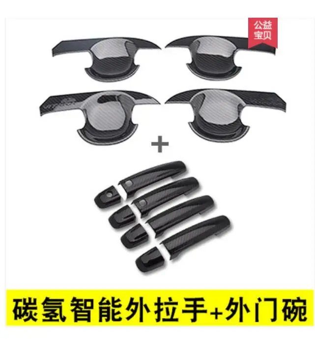 Высококачественный Хромированный рисунок из углеродного волокна ABS для Suzuki vitara