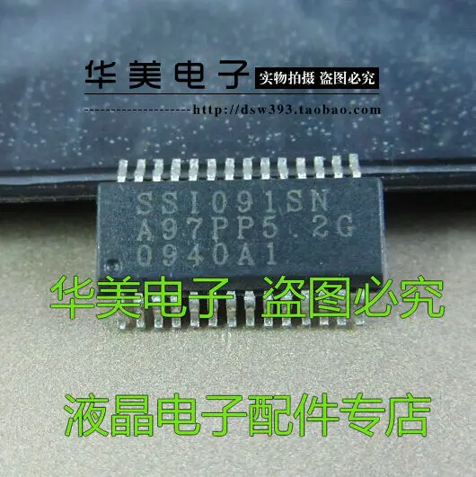 

SSI091SN SS1091SN Новая плата давления ЖК-чипа