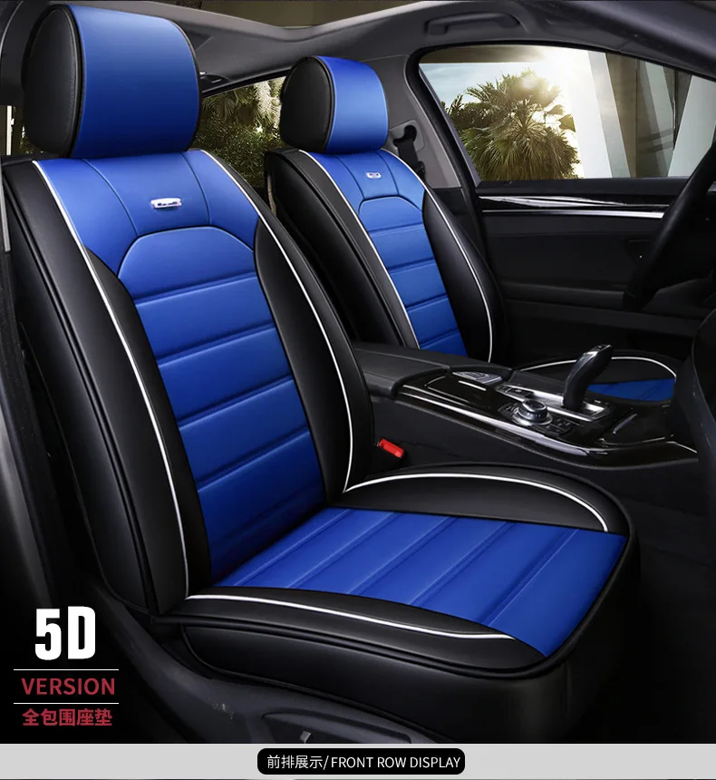 For New Geely MK car customization Universal PU Leather seat covers auto accessories sticks 5 colors optional | Автомобили и