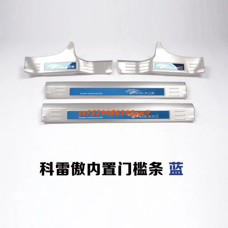 Высококачественная Накладка на порог/порог и задний бампер из нержавеющей стали