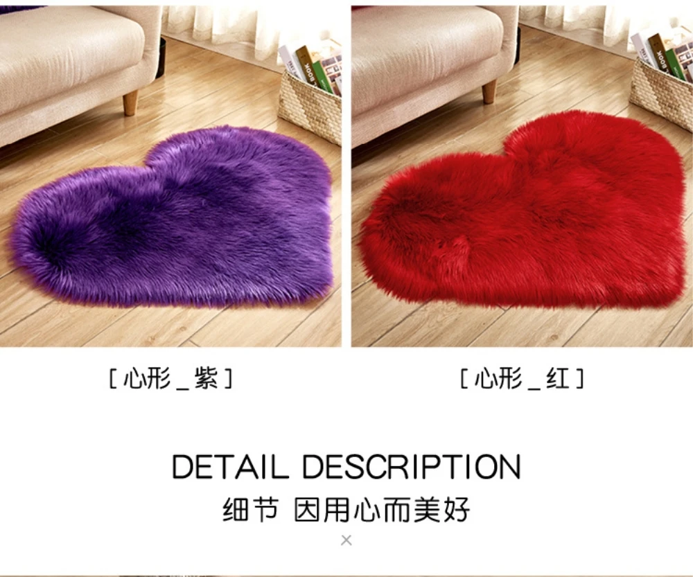 Ковры Love Heart из искусственной шерсти овчина ковер с длинным ворсом искусственный пол коврик меховая простая пушистая мягкая область ковер Tapetes Нескользящая подушка для стула