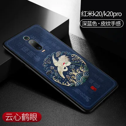 Blue Yun Xin He Yan Чехол для xiaomi mi 9T из полиуретана и ТПУ, задняя крышка для xiaomi Red mi k20 Pro, китайский элемент, 3d тиснение, Винтажный чехол для xiaomi k20 pro - Цвет: Blue Yun Xin He Yan