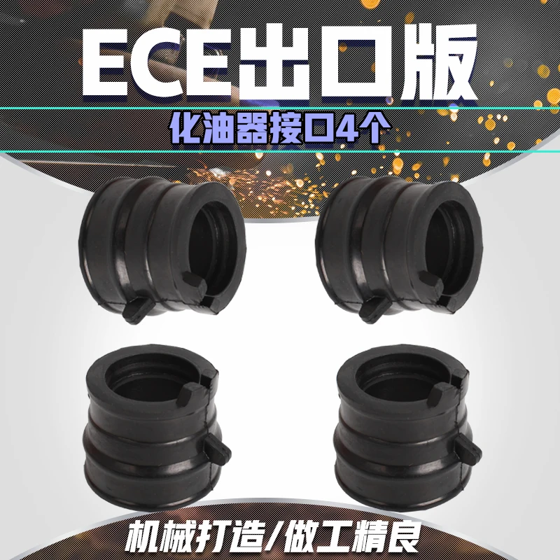 Адаптер интерфейса карбюратора мотоцикла впускной коллектор для HONDA CBR250 CBR 250 MC19