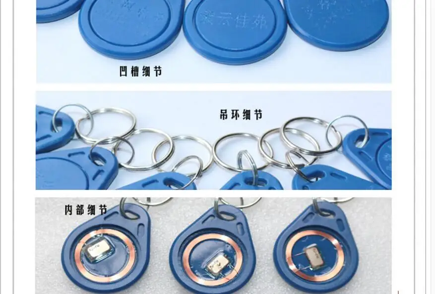

100pcs F1108 IC Key fobs Authentic Fudan F08 keychain IC card access control card IC Token