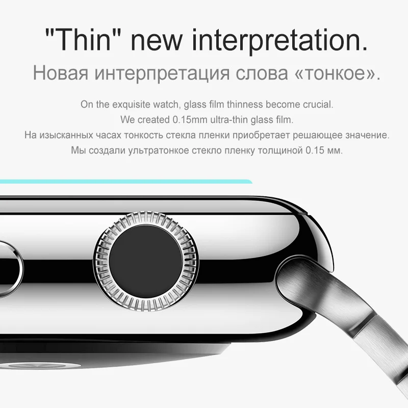 HOCO Оригинальное Закаленное стекло Защитная пленка для экрана Apple iWatch Series 2 3 38 мм 42
