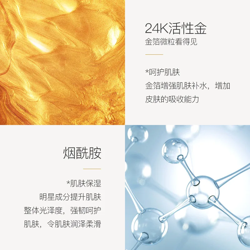 Увлажняющий тоник VENZEN 24K Gold Nicotinamide увлажняющий отбеливающий и усадочный уход за