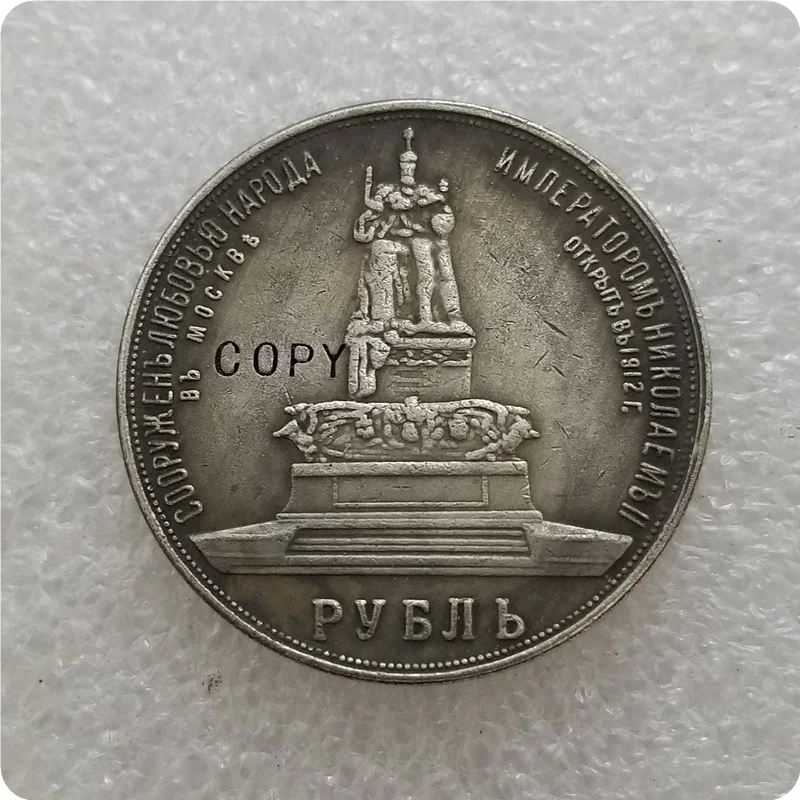 Памятные монеты 1912 Россия русская 1 рубль копия памятных монет-копия монет медаль