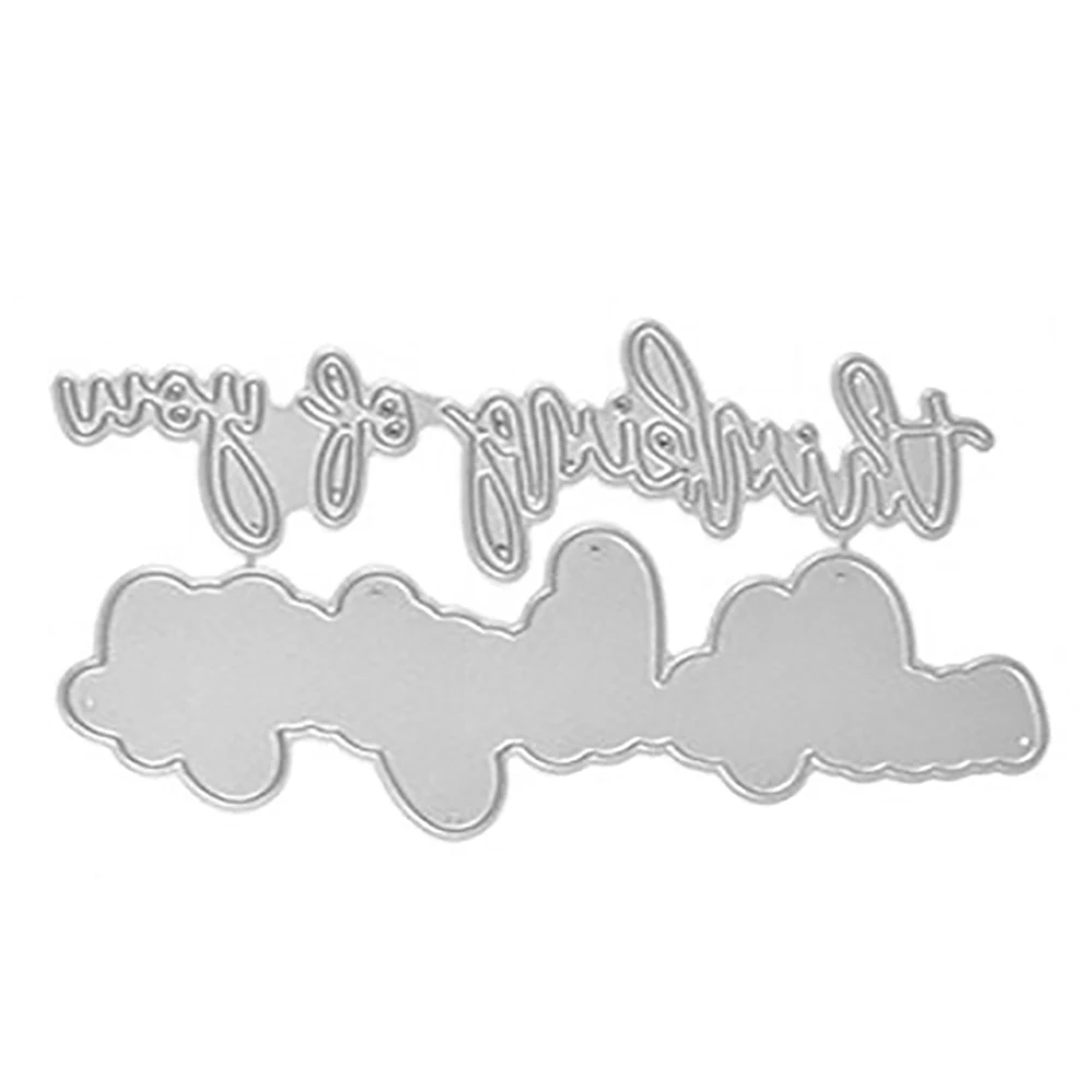 Going новейшее поступление металлические стальные Серебристые штампы THINKING OF YOU