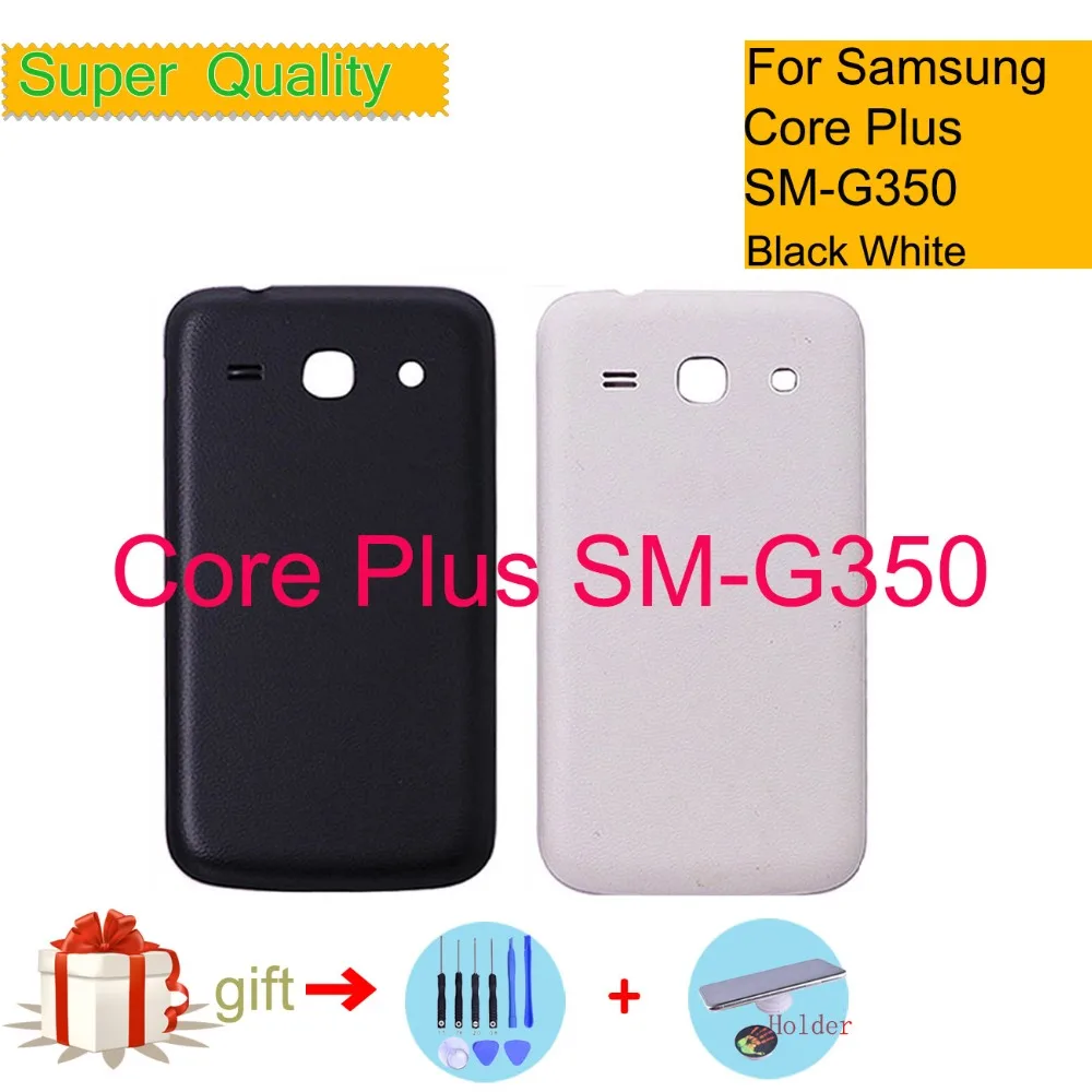 Для Samsung Galaxy Core Plus G350 G3500 SM корпус крышка батареи задняя чехол дверь Шасси Корпус