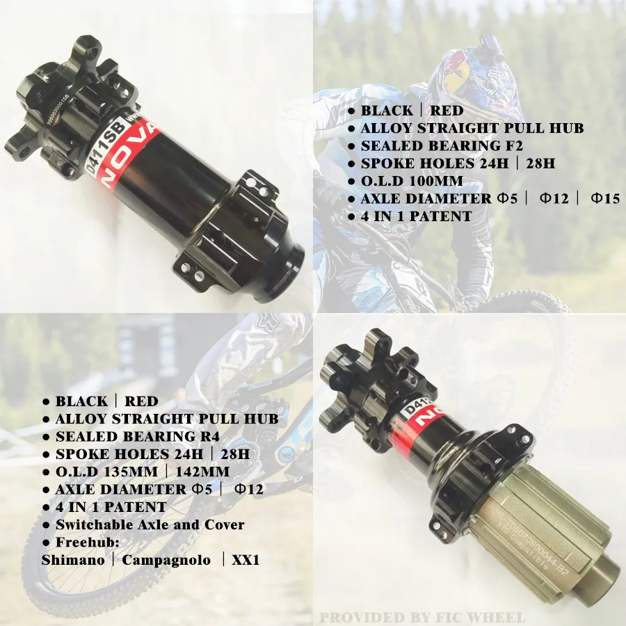 330g Novatec D411SB D412SB hub Black QR thru axle M12 142 мм 6 болтов Центральный замок 24h 28h дорожный диск MTB