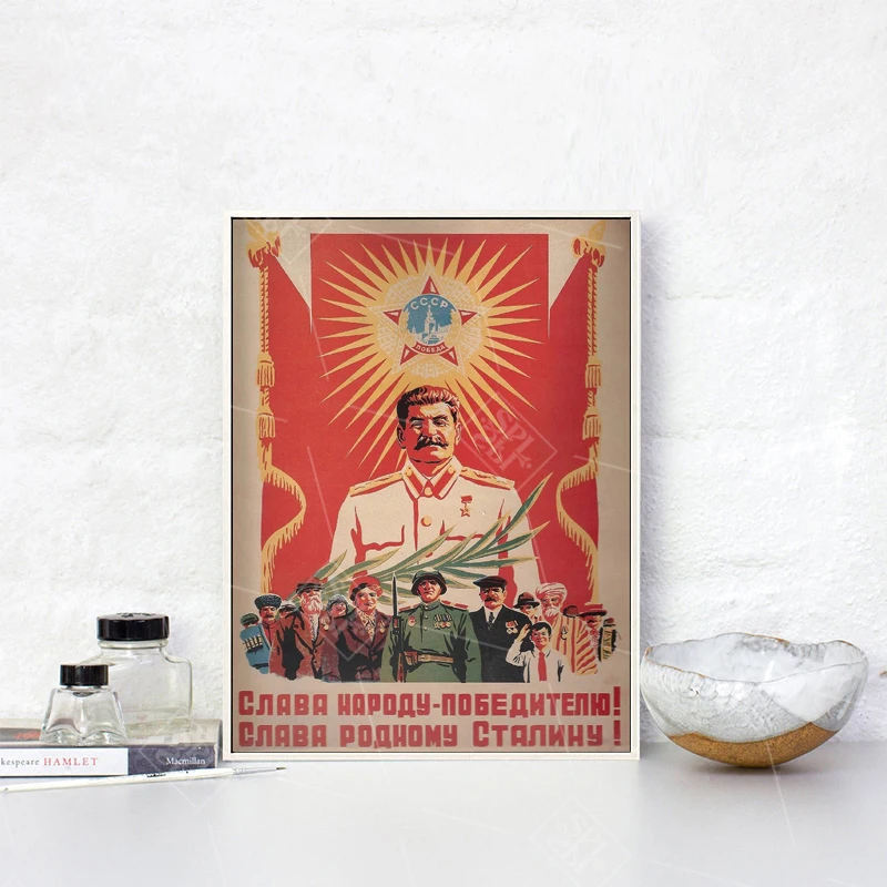 Винтажная картина из парусины СОВЕТСКАЯ ЭПОХА агитационные плакаты и принты
