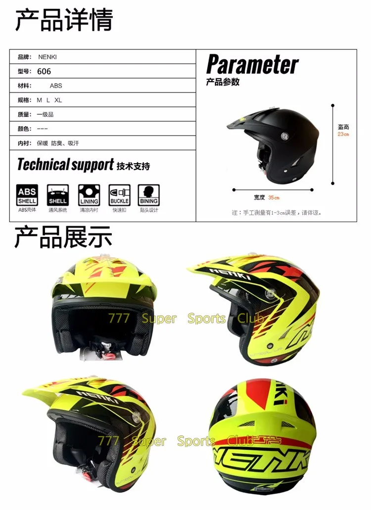 Новое поступление Nenki 606 для мотогонок шлем Off Road Extreme мотоциклетные шлемы Moto Casco велосипед с пиком