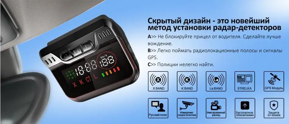 Ruccess Анти радар детектор с gps скорость камера детектор скрытый дизайн 360 градусов X Ka L CT 2 в 1 Автомобильный детектор для России