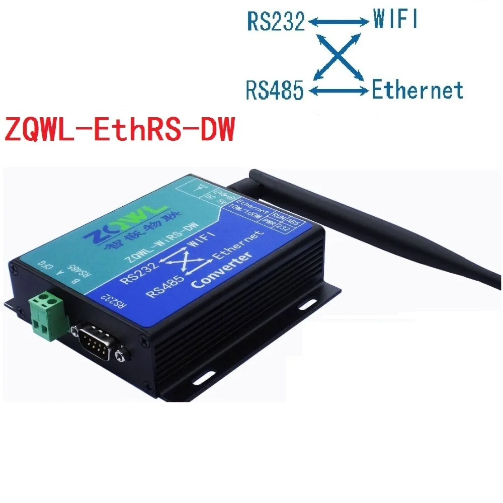 Wifi сервер последовательного порта/2 последовательных порта передачи сети в