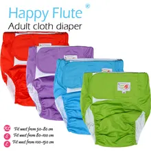 HappyFlute тканевые подгузники для взрослых, детей и дедушек, моющиеся и многоразовые