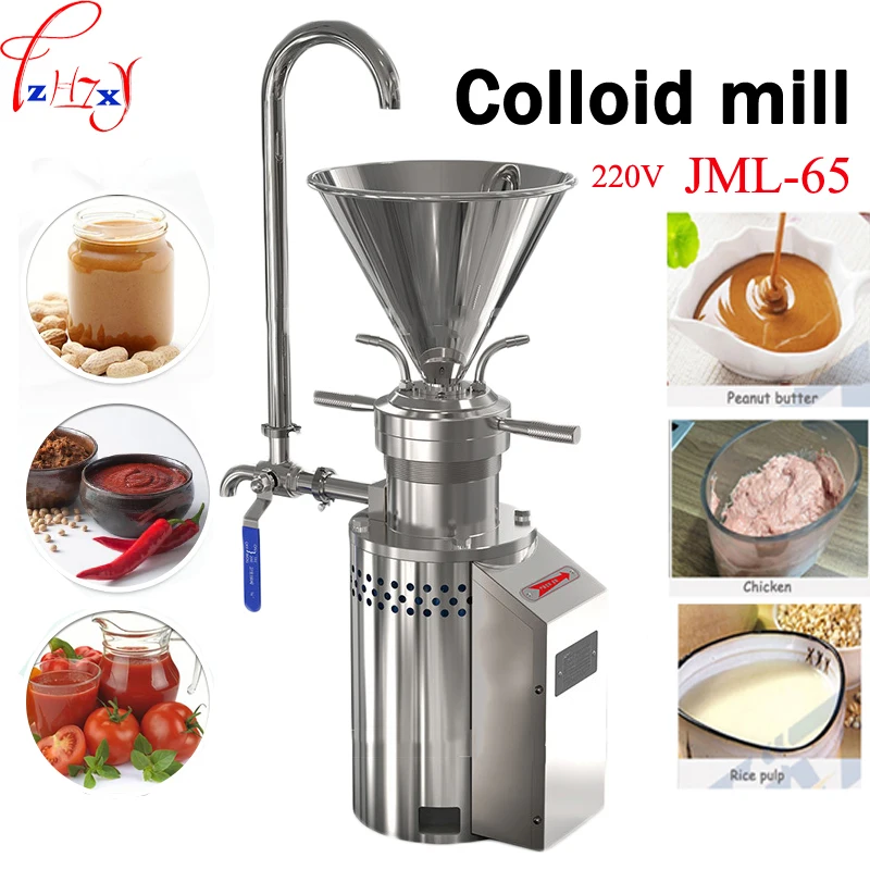 

1.5KW coating grinding machine JML-65 Colloid mill sesame colloid mill peanut butter colloid mill soybean grinding machine 220v