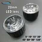 Линзы Оптические ПММА, 50x1 Вт, 3 Вт, диаметр 20 мм, с белымчерным углом держателя 5, 10, 15, 30, 45, 60, 90, 120 градусов, светодиодные линзы