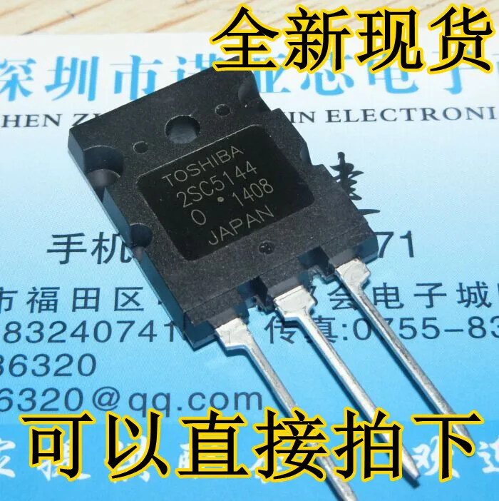 

10pcs/lot HD TV line tube 2SC5144 HD line tube C5144 quality assurance new spot