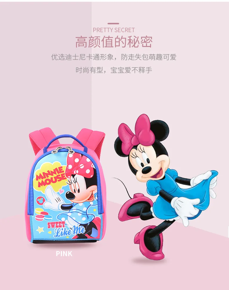 Disney Микки Маус ребенок мультфильм сумка для школы детей детский сад рюкзак мальчик женская сумка Книга сумка DJ6001