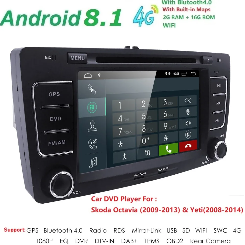Г 2 г + 16 рулевое колесо Din Android 8 1 для Skoda Octavia Yeti автомобильный DVD мультимедийный