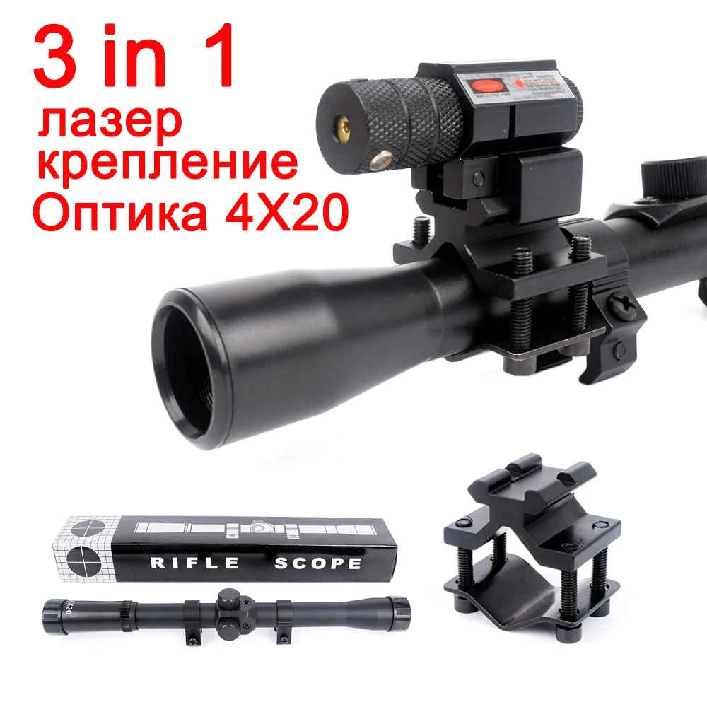 4x20 оптический прицел тактический арбалет прицел с красной точкой лазерный прицел и 11 мм рельсы крепления для 22 калибра ружья Охота