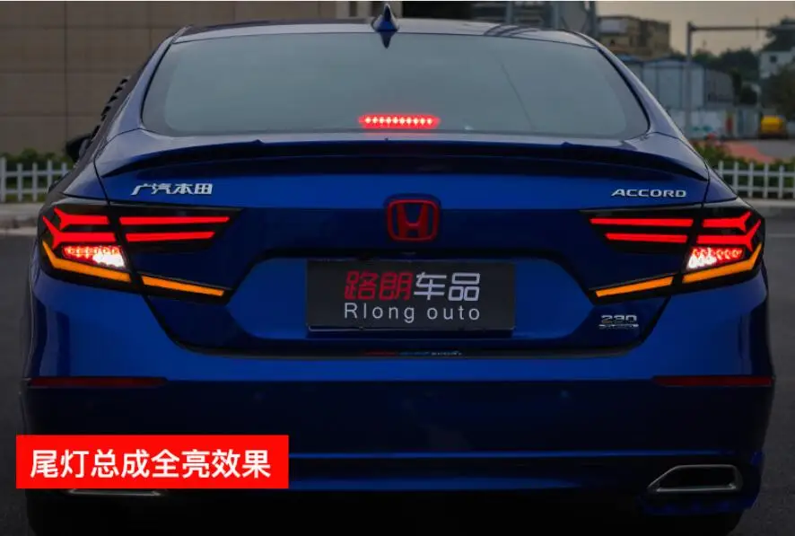 Автомобильный Стайлинг для Accord задний светильник s Accord 10th светодиодный задний светильник Spirior задний фонарь светодиодный DRL+ тормоз+ Парк+ сигнал+ задний светильник