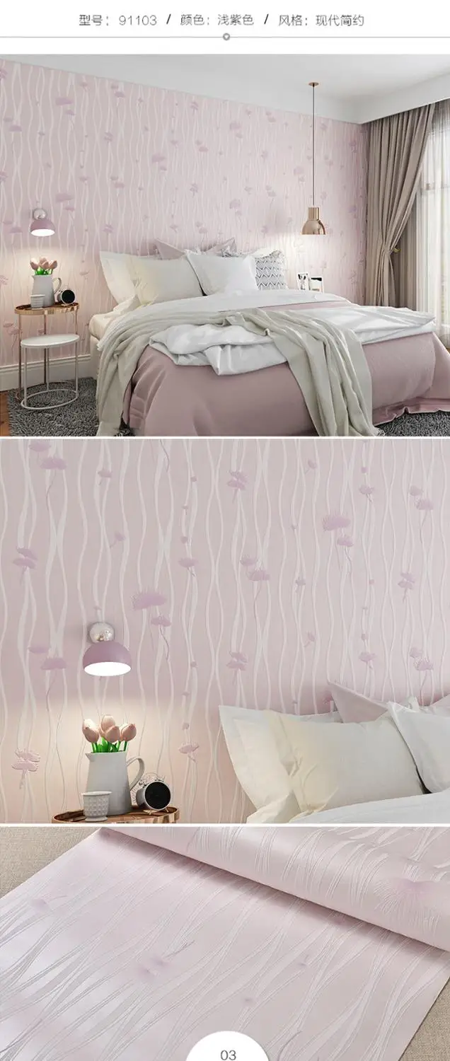 Buy Self-adhesive wallpaper modern simple warm bedroom 3D stripes non-woven living room fashion on