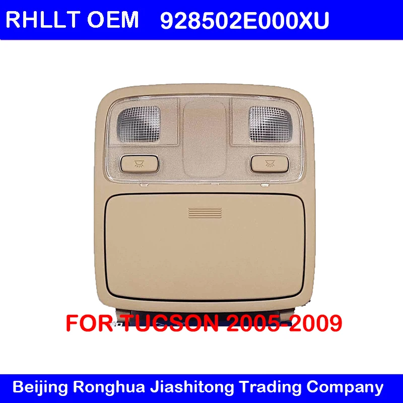 OEM 928502E000XU карта лампа накладные бежевый для HYUNDAI Tucson JM 2005-2009