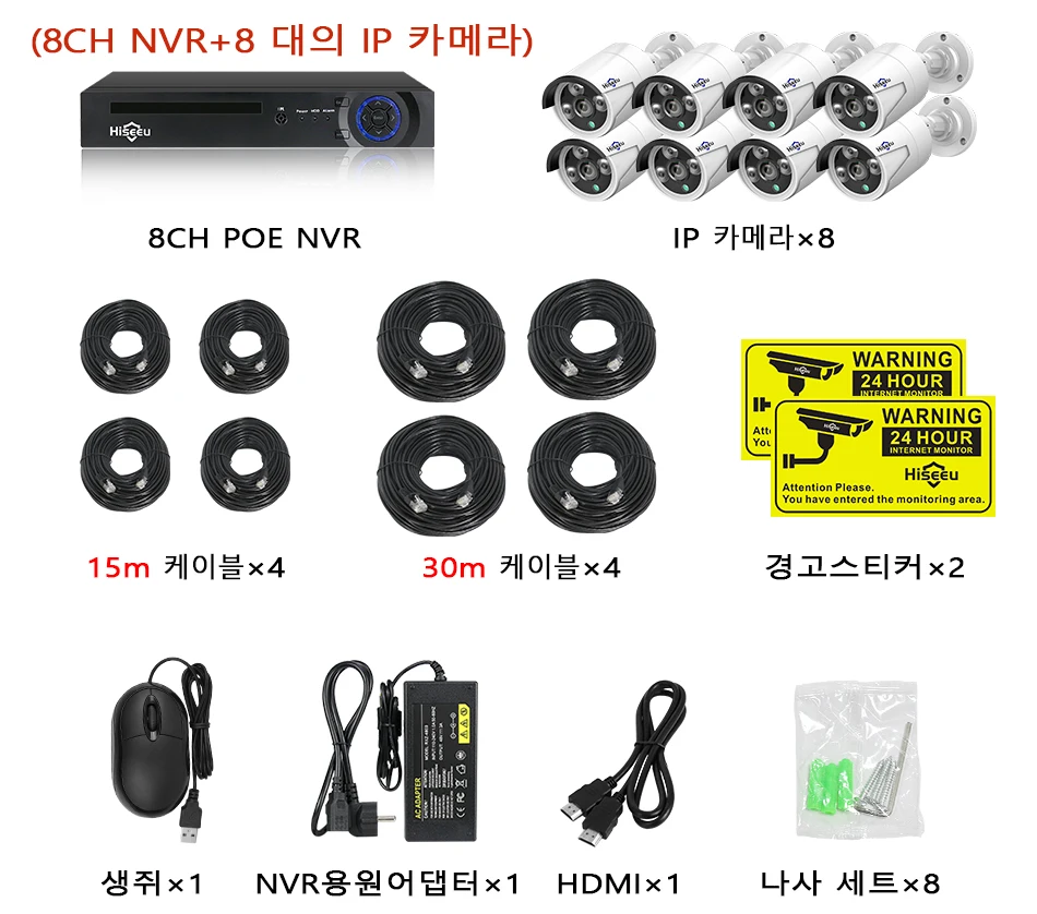 Hiseeu 8CH NVR 1080P POE CCTV камера система Комплект 2MP уличная Водонепроницаемая ip-камера POE Домашняя безопасность комплект видеонаблюдения