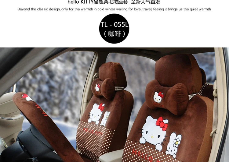 Женский модный универсальный чехол для сиденья с милым рисунком hello kitty для Volkswagen Sagitar POLO Yimai Bora Golf 7 и т. д